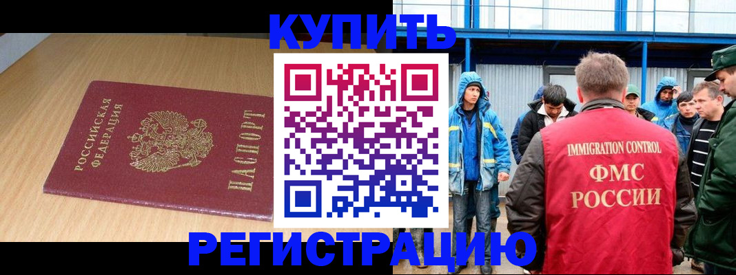 пропишу в квартире в Южно-Сахалинске