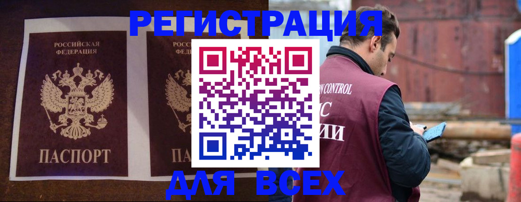 регистрация для школы в Южно-Сахалинске